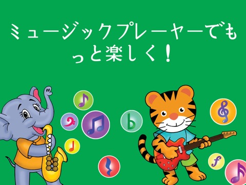 子供の面白い電話、赤ちゃんのゲーム - スマホを子供のおもしろいおもちゃにしましょうのおすすめ画像3