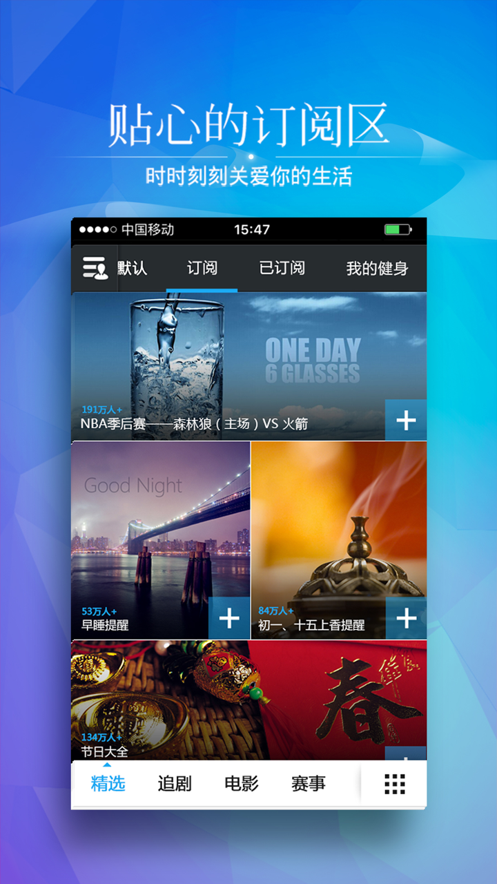 正点日历-看农历黄历，查星座运势 screenshot 2