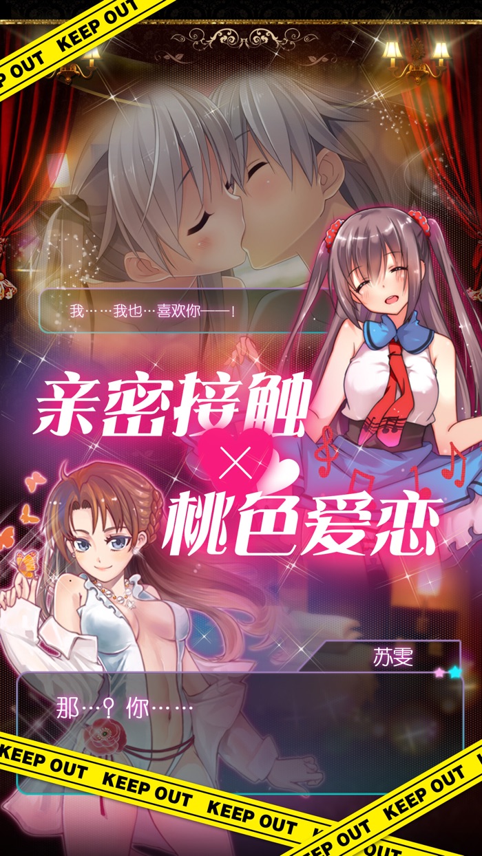 超级明星经纪-适合夜里独自玩的游戏