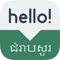 Speak Khmer - Learn Khmer Phrases and Words for Travel and Live in Cambodia - Khmer Phrasebook