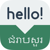 Speak Khmer - Learn Khmer Phrases and Words for Travel and Live in Cambodia - Khmer Phrasebook