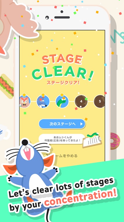 Doco Doco animal -Brain training game trains the right brain with cute animals- screenshot-4