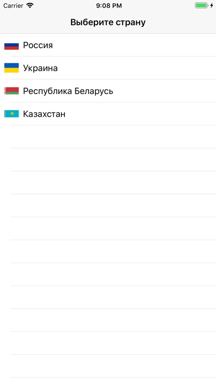 Поиск зверей