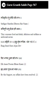 Guru Granth Sahib part-2 screenshot #4 for iPhone