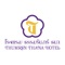 Thumrin Thana Hotel has been welcoming visitors with Trang-style hospitality since 1996