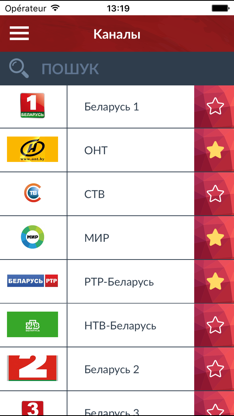 Праграма ТБ Беларусь • ТВ-программа BY screenshot 1
