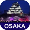 Osaka Japan Hotel Travel Booking Deals