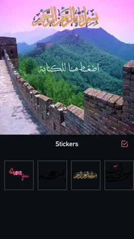 Game screenshot المصمم العجيب hack