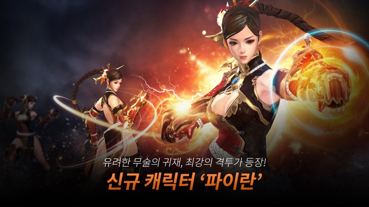 히트: 리부트(REBOOT)