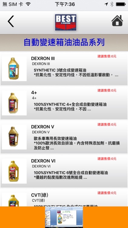 雍振(Yung Chen Wu Industrial)