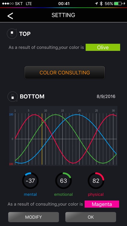 ONIA Plus screenshot-3