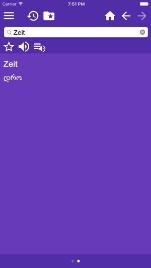 Wörterbuch Deutsch Georgisch(圖2)-速報App