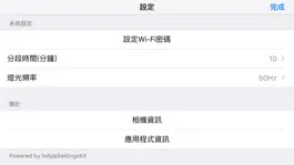 Game screenshot Ezzy360Pro hack