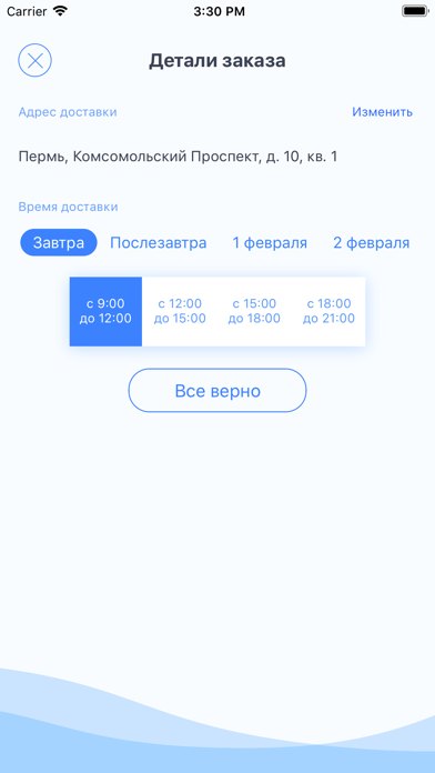 Ново-Лядовская screenshot 2