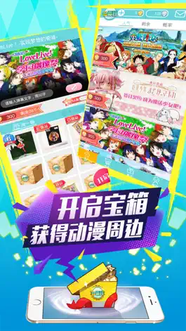 Game screenshot 一番目赏品 hack