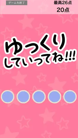 Game screenshot 音ゲー for ゆっくり mod apk