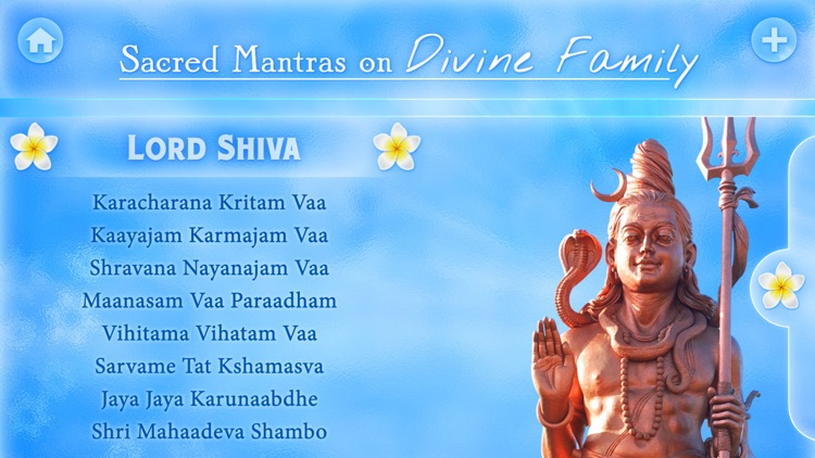 Sacred Mantras on DivineFamily screenshot-3