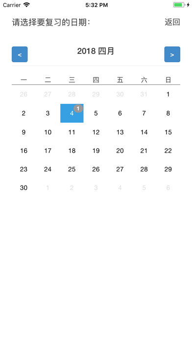 Screenshot #3 pour 小托福词汇(Toefl Junior)