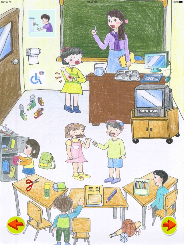 AAC Talk(圖2)-速報App