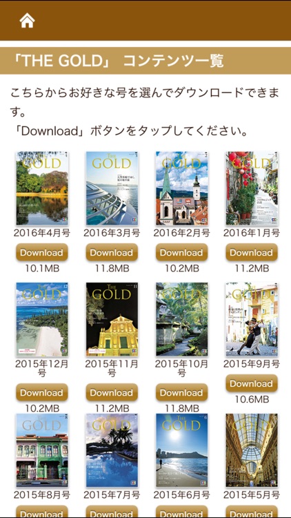 JCB THE GOLD