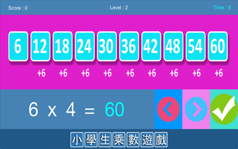 X Multiplication Lite screenshot 4