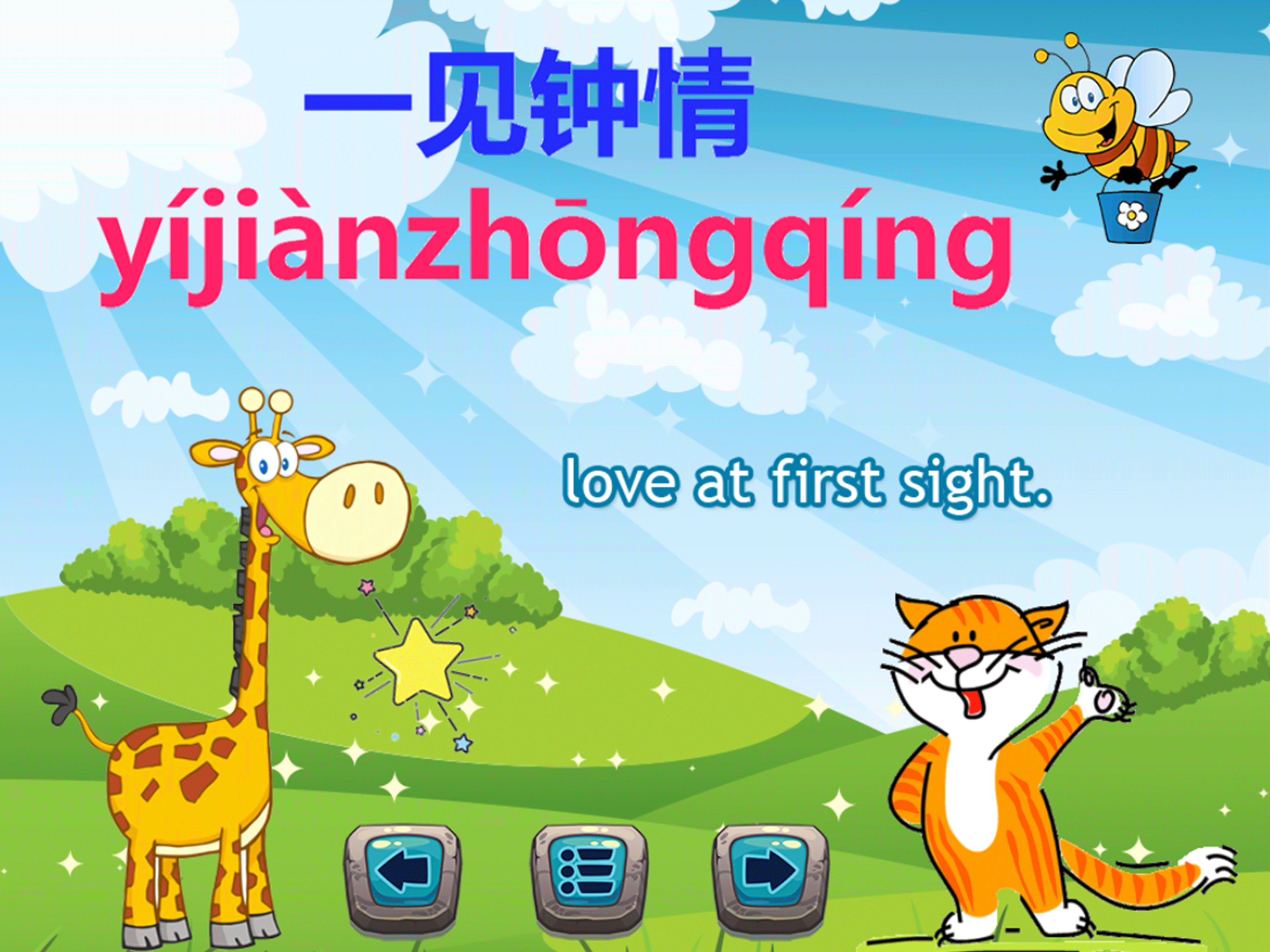 Mandarin Chinese Proverbs Book