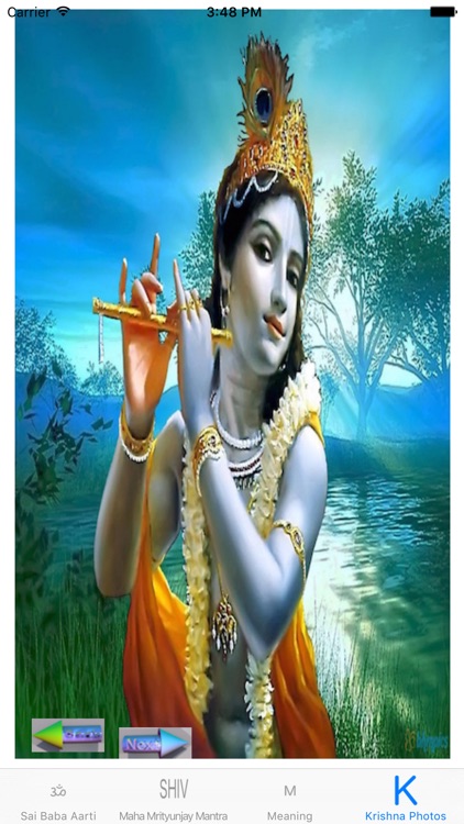 Sai Baba Aarti screenshot-3