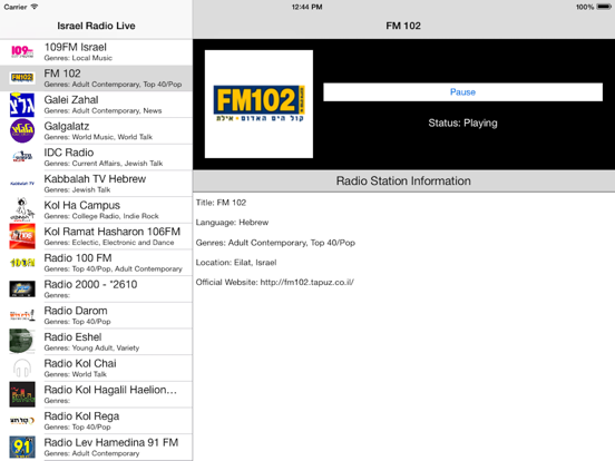Israel Radio Live Player (Jerusalem / Hebrew / Arabic / دولة إِسرائيل‎ / العربية / רדיו יִשְׂרָאֵל راديو) iPad screenshot