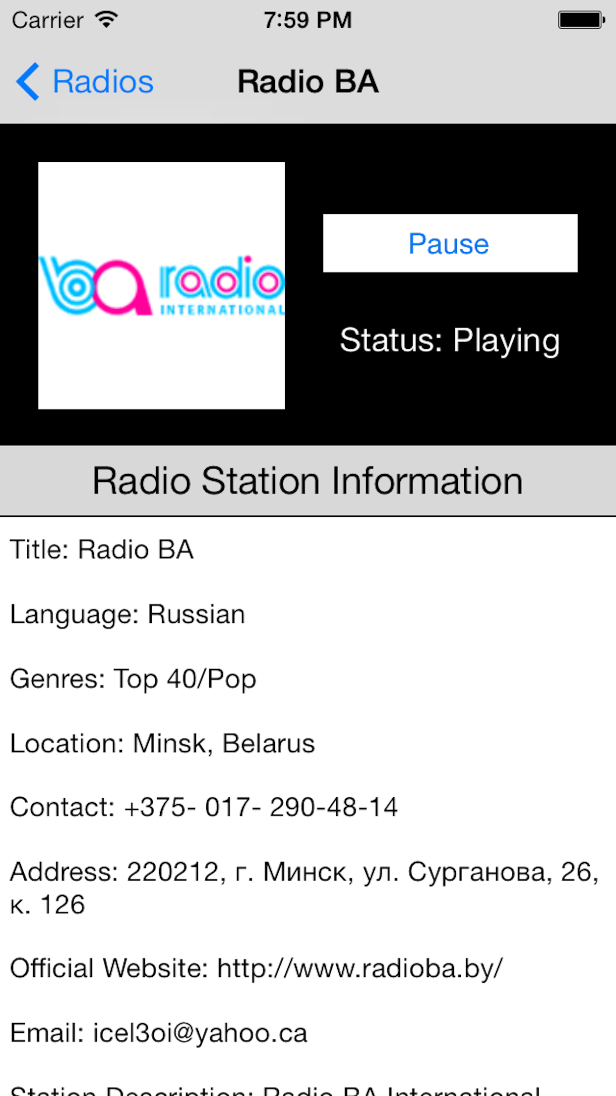 Belarus Radio Live Player (Беларусь Радыё)