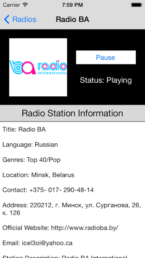Belarus Radio Live Player (Беларусь Радыё)(圖5)-速報App