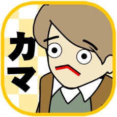 Activities of Kama quest