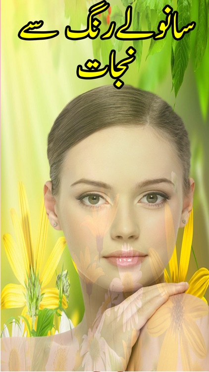 Heartfelt: Sad & Love Poetry screenshot-3