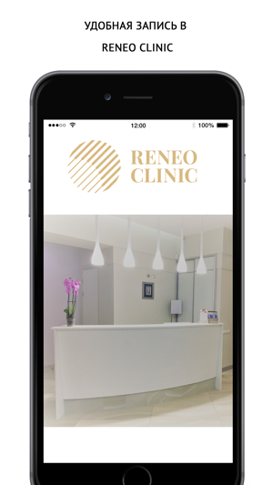 RENEO CLINIC(圖1)-速報App