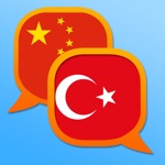 Turkish Chinese Simplified dictionary