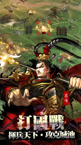 Game screenshot 大皇帝 apk