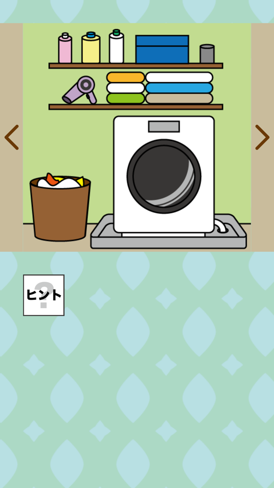 #3. 洗面所からの脱出 (iOS) By: Yuki Fujimoto
