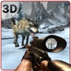 怒っているオオカミハンターシミュレータ - この狙撃シミュレーションゲームで動物を撃ちます