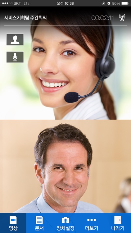 닥터빌 라이브세미나