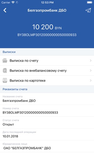 BGPB business(圖3)-速報App