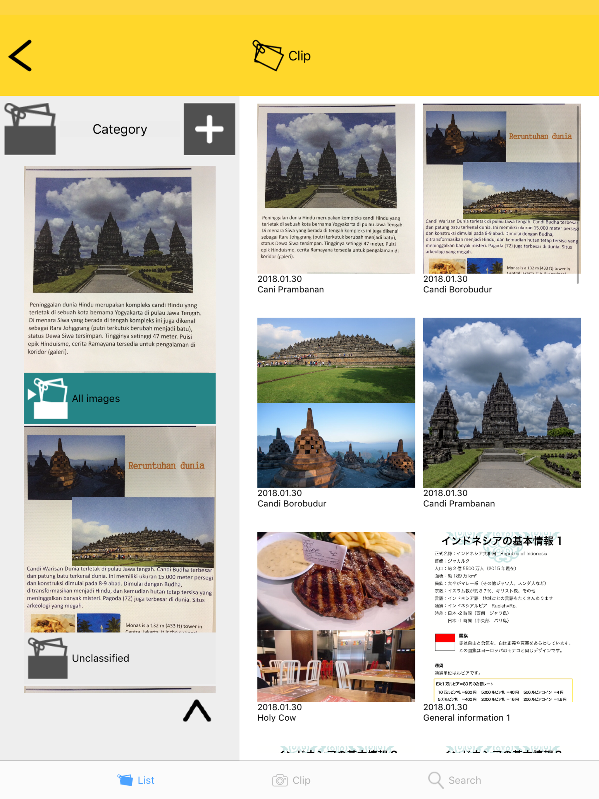 Indonesian&PhotoClip Trip Clip screenshot 9