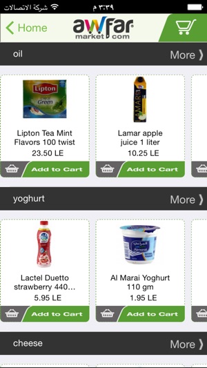AwfarMarket(圖5)-速報App