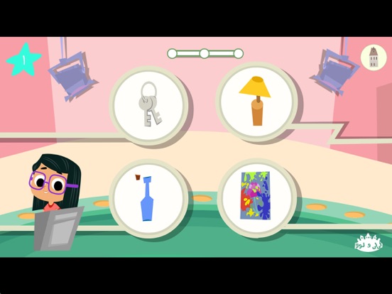 Screenshot #5 pour Lili & Lola. The Quiz Show