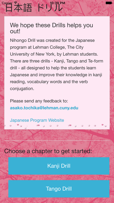 Screenshot #1 pour Nihongo Drill