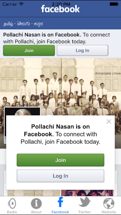 Thamizham screenshot-3