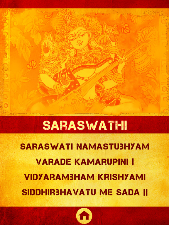 Sacred Mantras For Goddess iPad screenshot