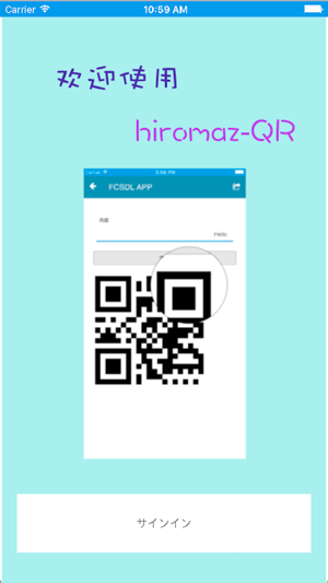 FCSDL-BarcodeScanner(圖2)-速報App