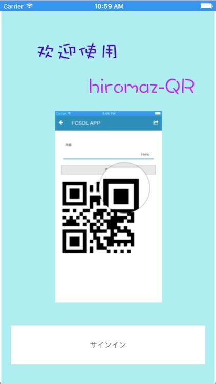 FCSDL-BarcodeScanner