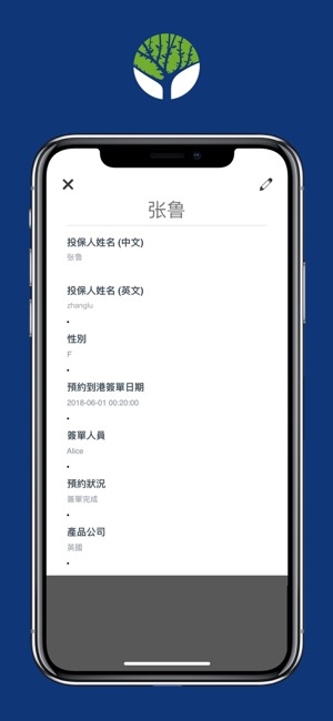 WANSON(圖5)-速報App