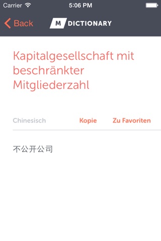 Deutsch-Chinesisch Wirtschaft Wörterbuch screenshot 3