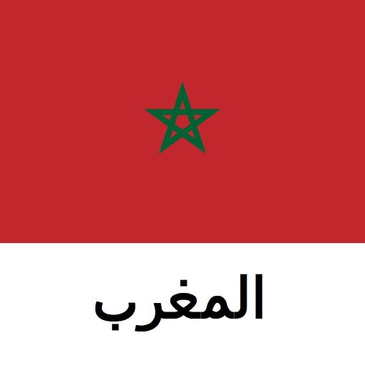 دليل المغرب Tristansoft icon